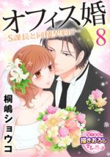 Office Kon - S Kachou to Dousei Keiyaku!?
