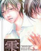 Prince of Tennis dj - Shizuku