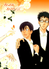 Prince of Tennis dj - Kaoru Cavalier