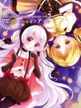 Mahou Shoujo Madoka Magica dj - Raison d'etre no Arika