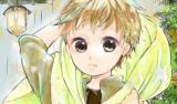 Ame no Furu Machi