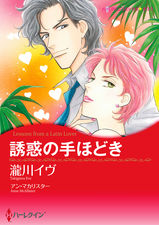 Yuuwaku no Tehodoki