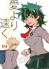 Boku no Hero Academia dj - Ai yori Hayaku