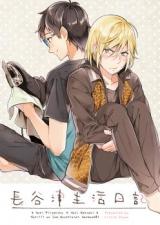 Yuri!!! on Ice dj - Hasetsu Seikatsu Nikki