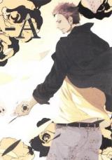 One Piece dj - -A