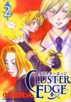 Cluster Edge