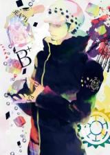 One Piece dj - B+