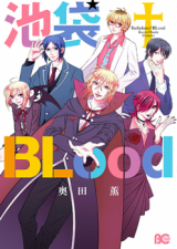Ikebukuro BLood
