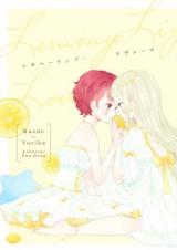 Aikatsu! dj - LemonyLip Lovers