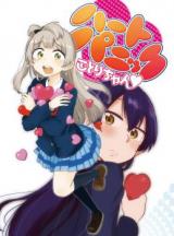 Love Live! dj - Heart Panic Kotori-chan
