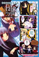 Magi-cu 4koma - Fate/stay night