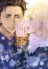 Yuri!!! on Ice dj - Thank You For My Dear