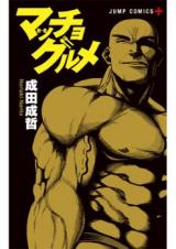Macho Gourmet