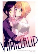 The Idolm@ster Cinderella Girls dj - VANILLALIP