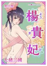 Ero Meruhen - Youkihi