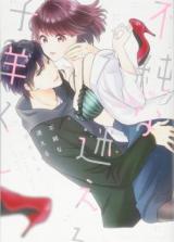 Fujun na Mayoeru Kohitsuji-kun