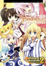 Tales of Fandom Vol. 2 Anthology