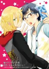 Yuri!!! on Ice dj - Ore ga Kobuta Nanka o Suki ni naru Hazu ga nai!