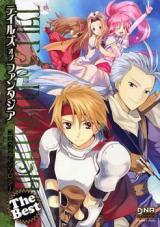 Tales of Phantasia Comic Anthology