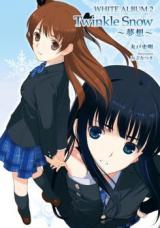 White Album 2 Omake (Novel)