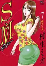 S to M Ecstasy