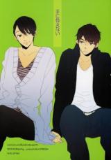 KAT-TUN dj - Tenioenai