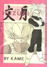 Dragon Ball dj - Fudzuki