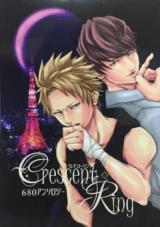 KAT-TUN dj - Crescent Ring