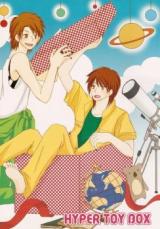 KAT-TUN dj - Hyper Toy Box
