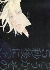 KAT-TUN dj - Douka Sono 5 Byou go ni