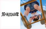 Nanako-san Teki na Nichijou SPIRITS