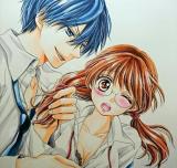 Hime to Yajuu no Shoya