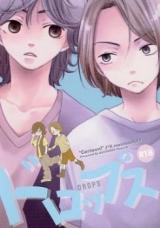 KAT-TUN dj - Drops