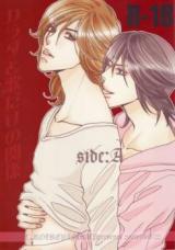 KAT-TUN dj - Karada to Uta dake no Kankei