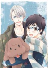 Yuri!!! on Ice dj - Fuyu no Mutsugoto.