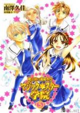 Mahou Tsukai Yousei Senmon Magic Star Gakuin