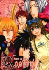Heart no Kuni no Alice - Rosery