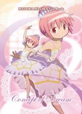 Mahou Shoujo Madoka Magica dj - Concept of Dream