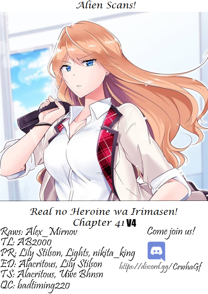 Real no Heroine wa Irimasen! - Chapter 5765 - Image 1