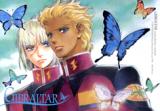 Gundam Seed dj - Gibraltar