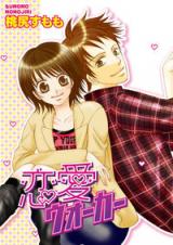 Renai Walker