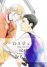 Yuri!!! on Ice dj - RomiJuli ni Hanaranai