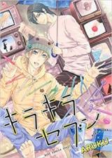 Kirakira Seven