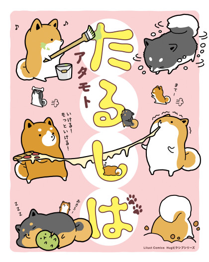 Taru Shiba