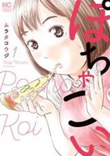 Pocha Koi