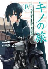Kino no Tabi - the Beautiful World (Gou)