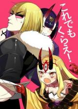 Fate/Grand Order dj - Kore demo Kurae!