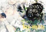Gintama dj - Kagirinaku Toumei ni Chikai Gin