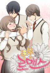 Fat Romance