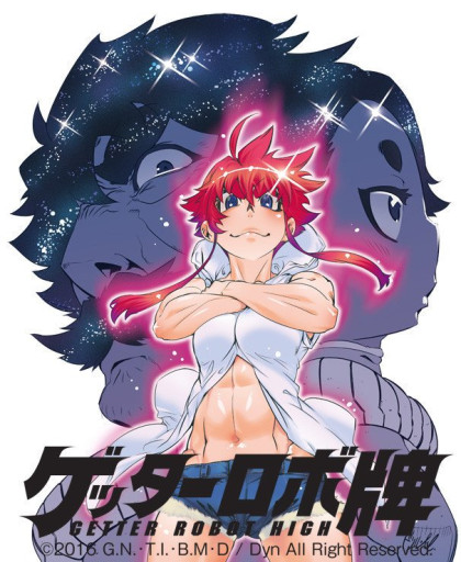 Getter Robo High